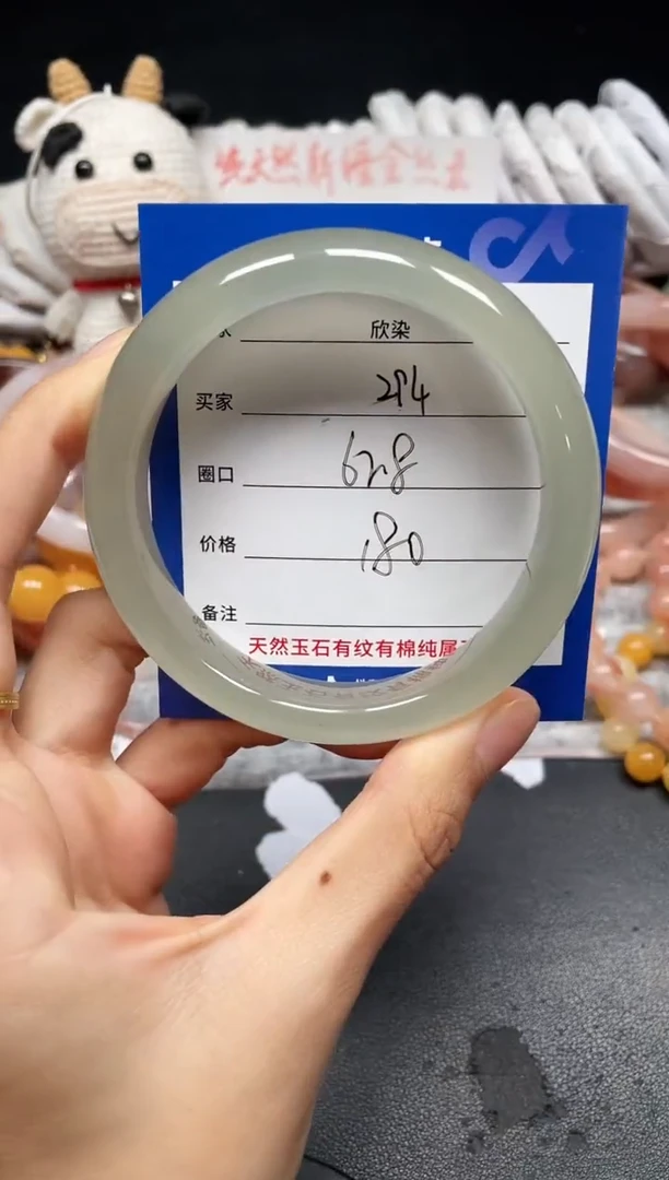 未镶嵌石英质玉手镯294