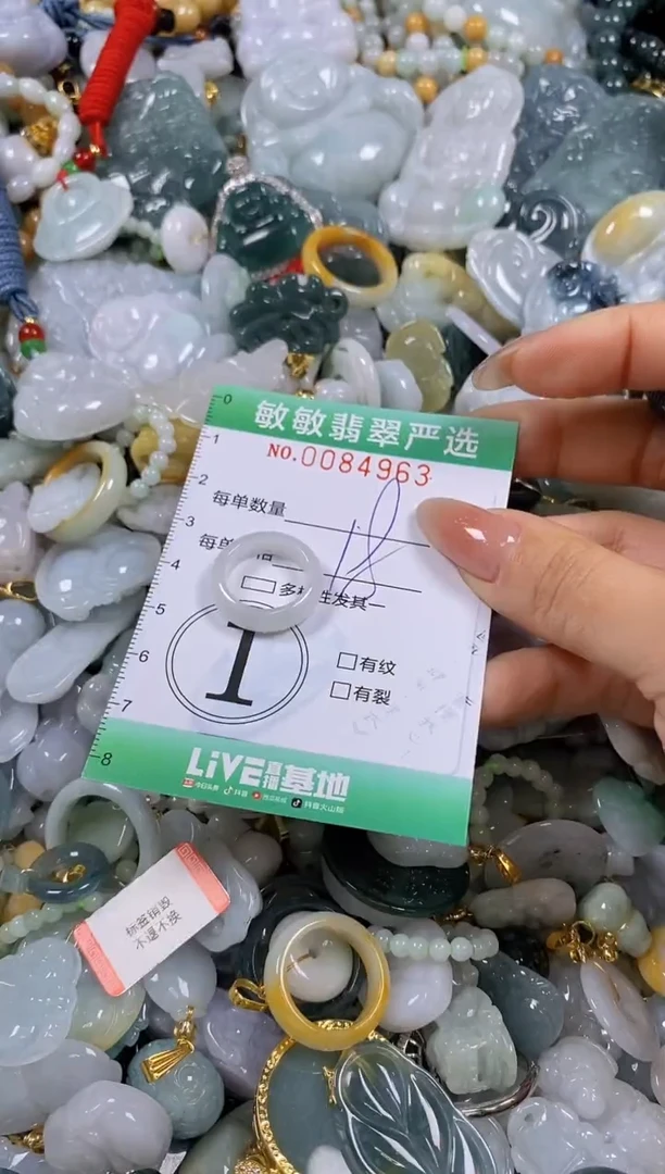 【闪购商品】翡翠颈饰未镶嵌闪购商品0084963