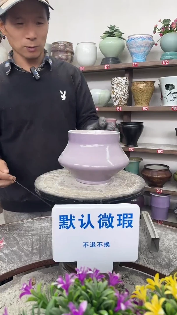 12-31-高14口13瑕-花盆