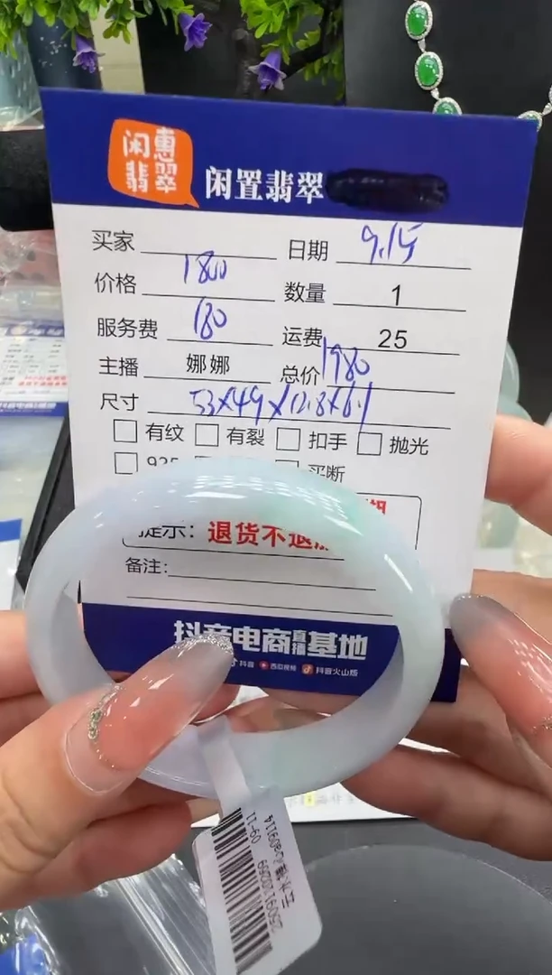 未镶嵌手镯翡翠翡翠手镯