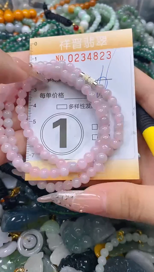 颈饰未镶嵌翡翠闪购0234823