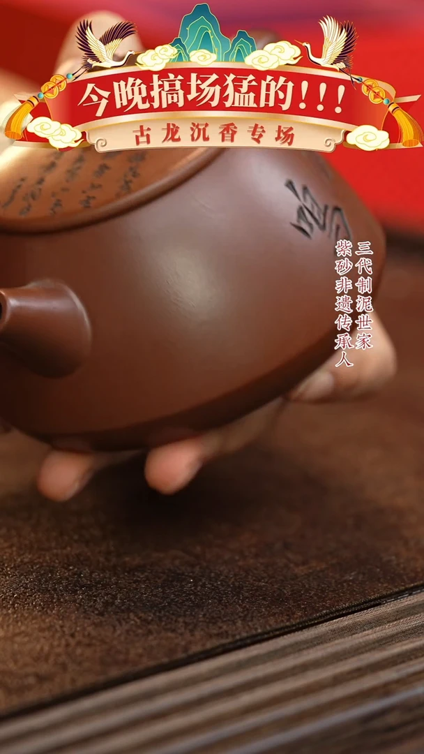 【闪购商品】紫砂茶壶六月茶器甄选紫砂