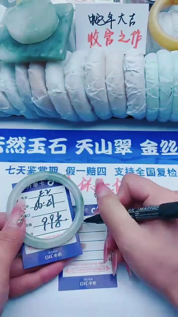 【闪购商品】石英质玉手镯未镶嵌E2+56-57