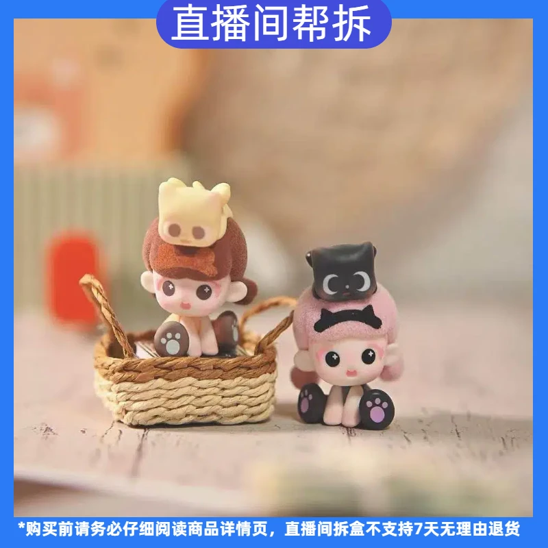 （代拆）倒倒和小猫的一天系列潮玩盲盒萌粒可爱公仔摆件手办