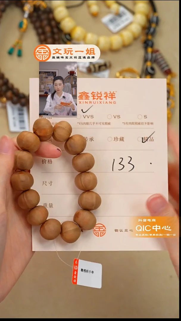 吊坠橄榄核橄榄核