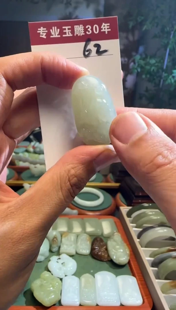 未镶嵌和田玉挂件62