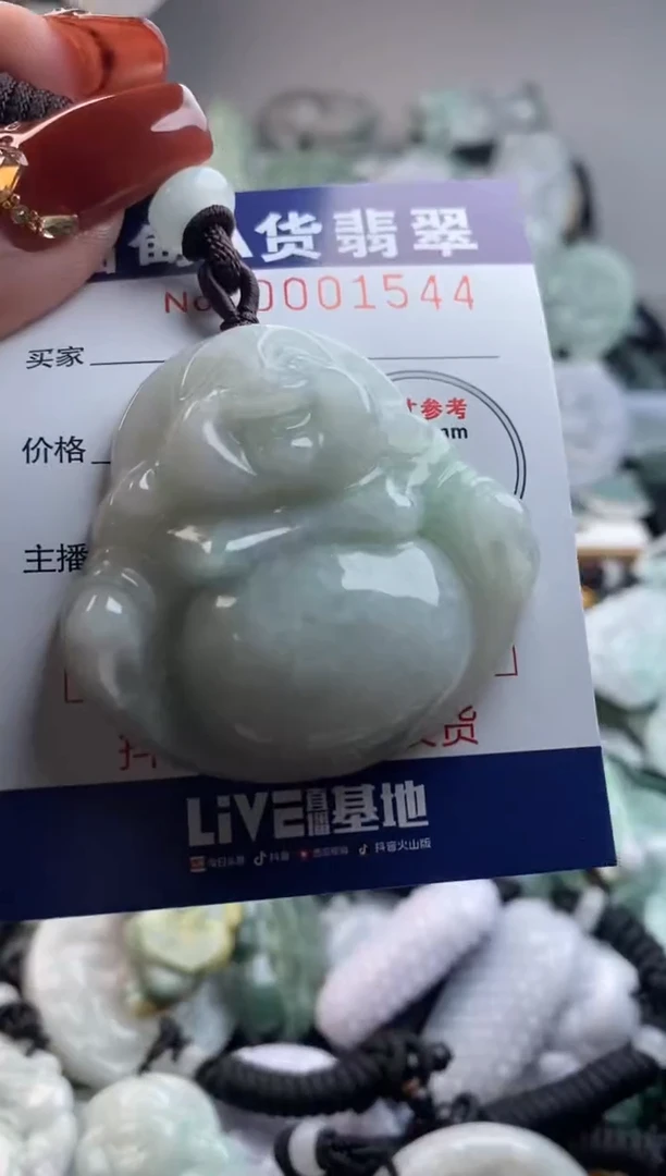 【闪购商品】翡翠吊坠(不含链)未镶嵌1