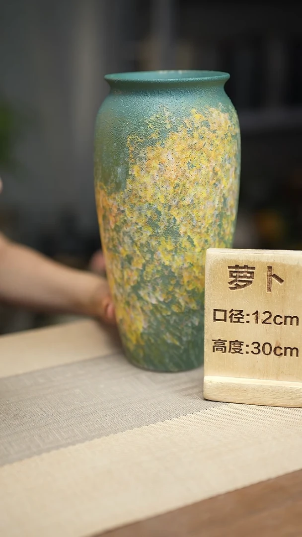 花器翻口萝卜复古涂鸦绿
