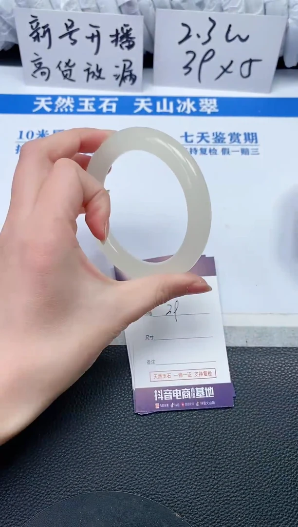 【闪购商品】石英质玉手镯未镶嵌N875