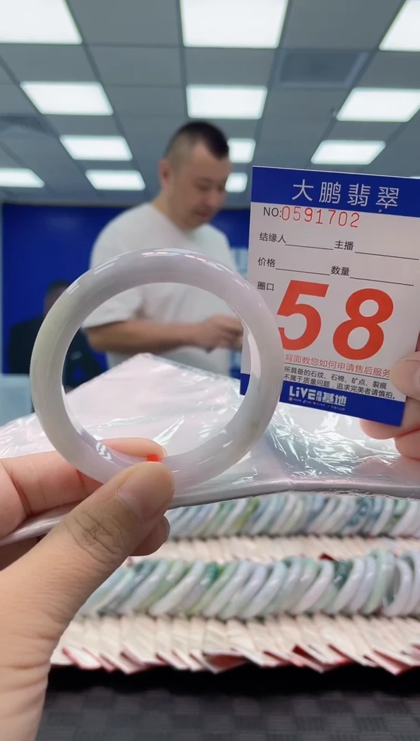 翡翠手镯未镶嵌AAAAAAAAAA