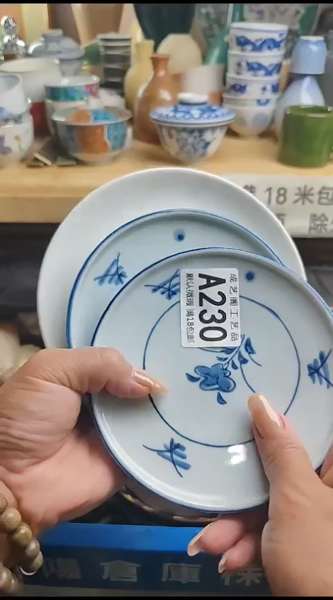 瓷片夏*230瓷片瓷片瓷片瓷片