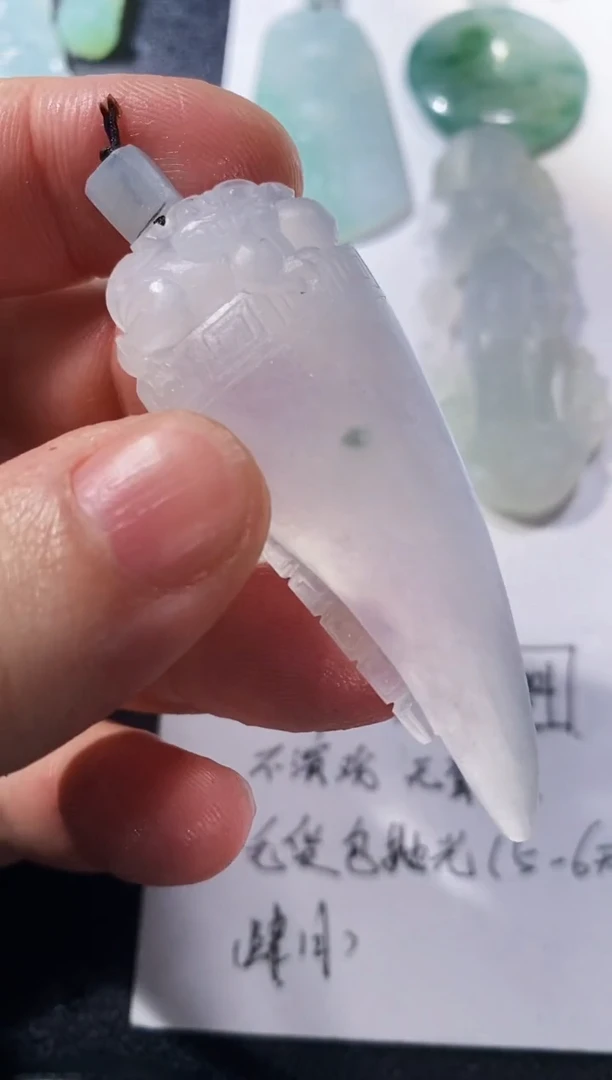 未镶嵌定制翡翠16548654