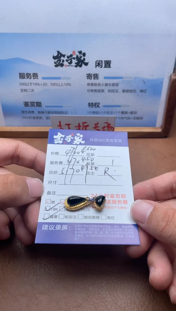 18K金镶嵌手链翡翠533453002E