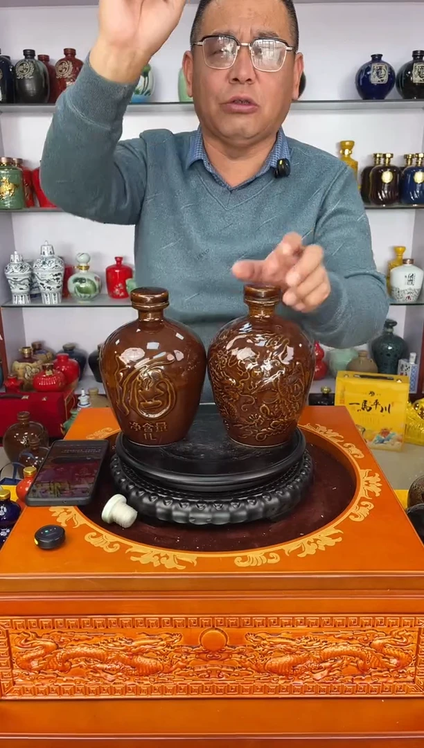 瓶瓷 2 斤装酱色龙凤坛2个  陶瓷空酒坛