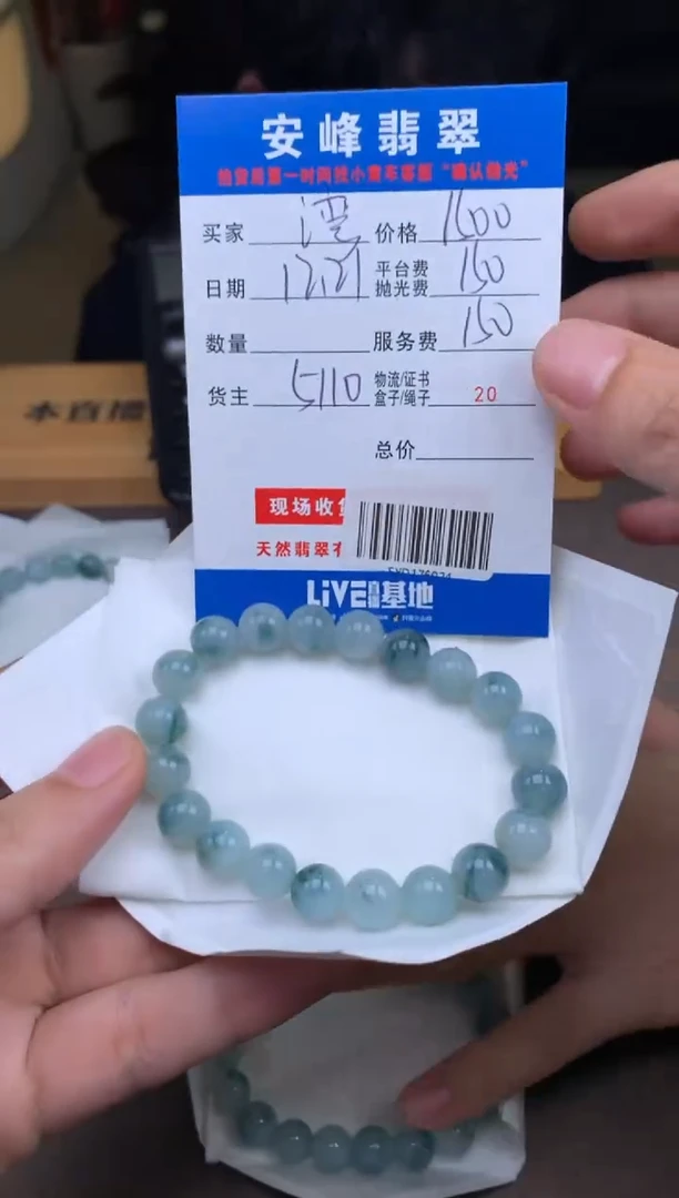 未镶嵌定制翡翠湾*SYD176924