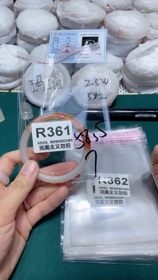 手镯玛瑙/玉髓未镶嵌58