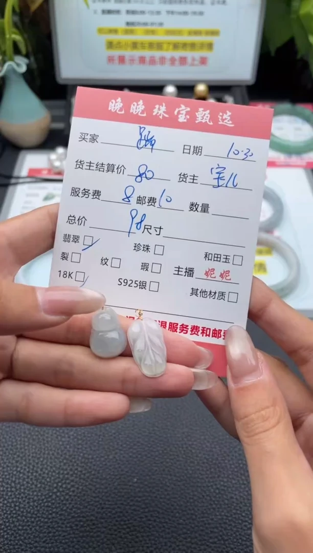 颈饰18K金镶嵌翡翠踹**亮吊坠