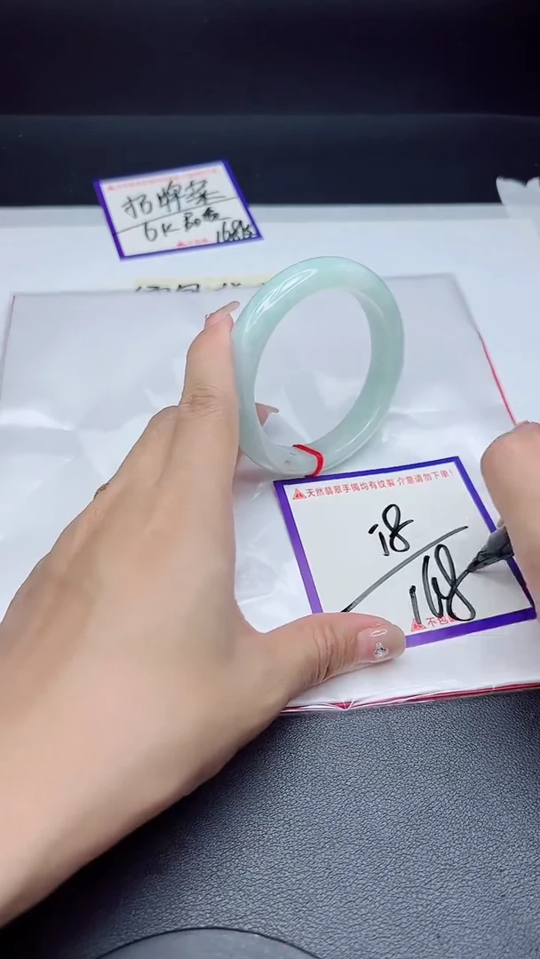 未镶嵌手镯翡翠我