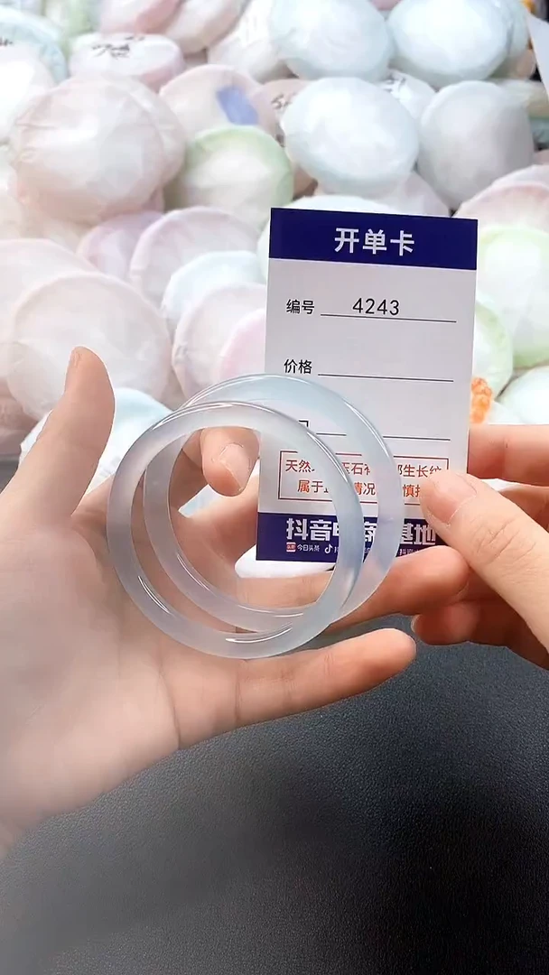 手镯玛瑙/玉髓未镶嵌4243圈口53