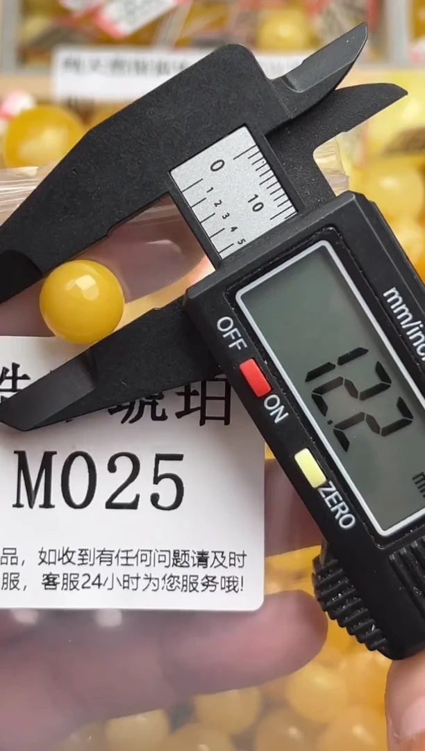 未镶嵌琥珀裸石蜜蜡珠子带瑕疵 假一赔万