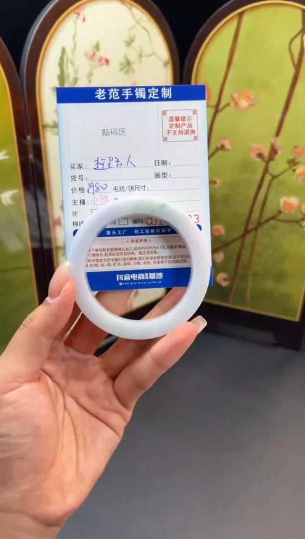未镶嵌手镯定制翡翠✺****人手镯
