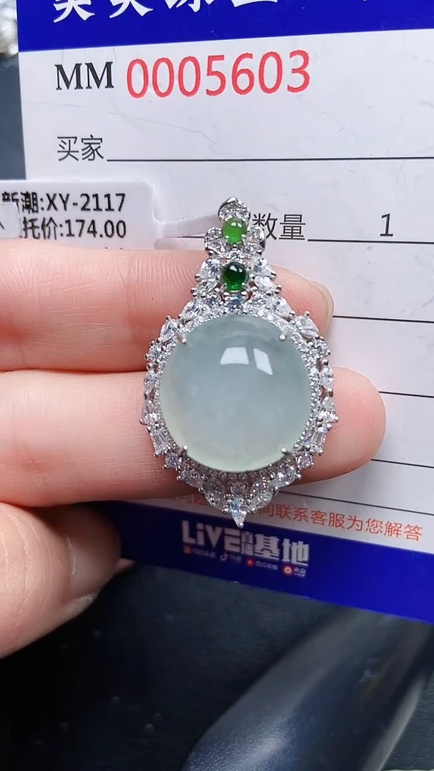 颈饰银S925镶嵌翡翠5603