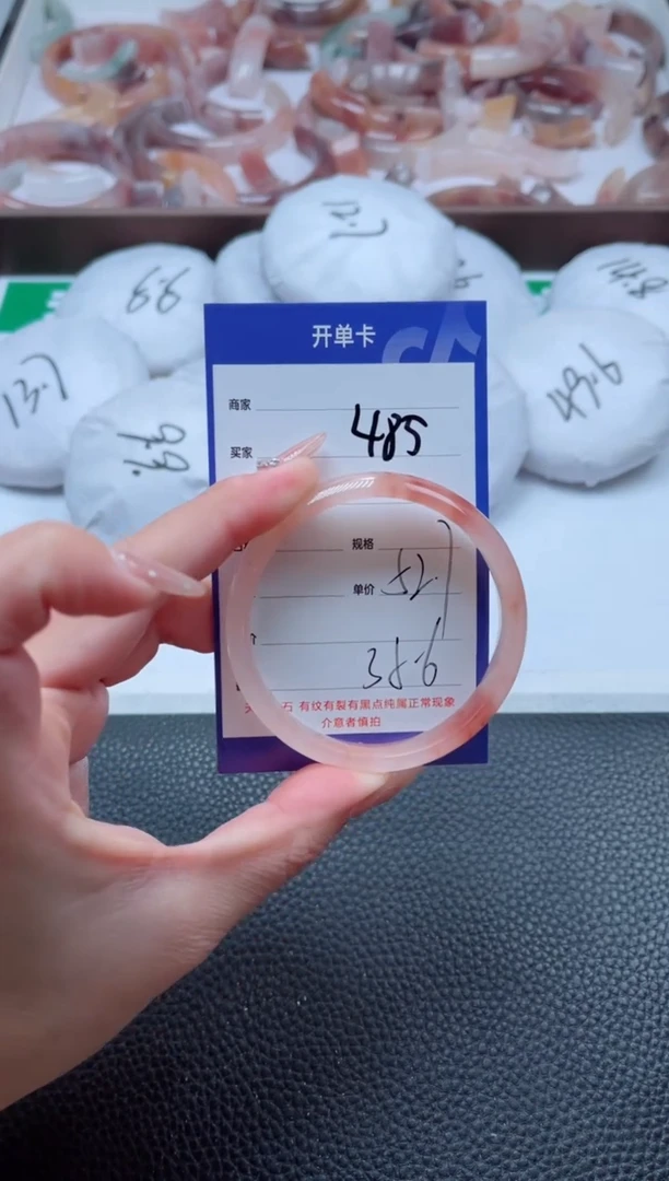 【闪购商品】石英质玉手镯未镶嵌485-52