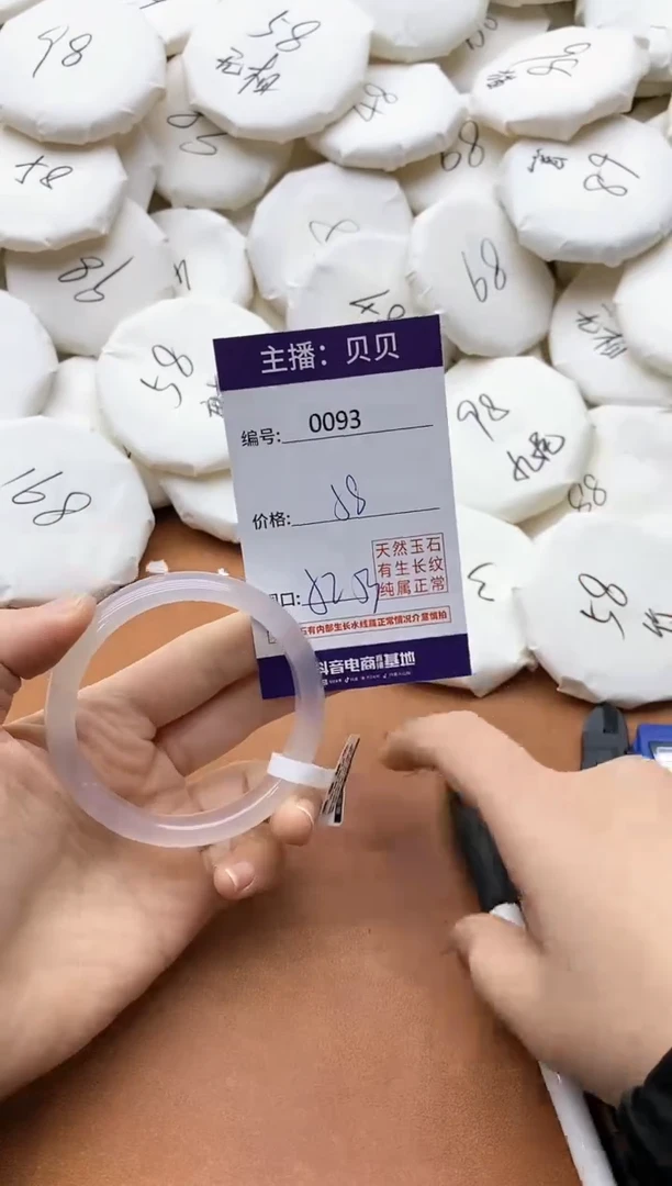 【闪购商品】玛瑙/玉髓手镯未镶嵌0093