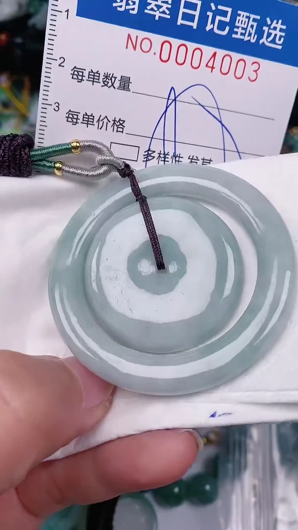 【闪购商品】翡翠颈饰未镶嵌00004003