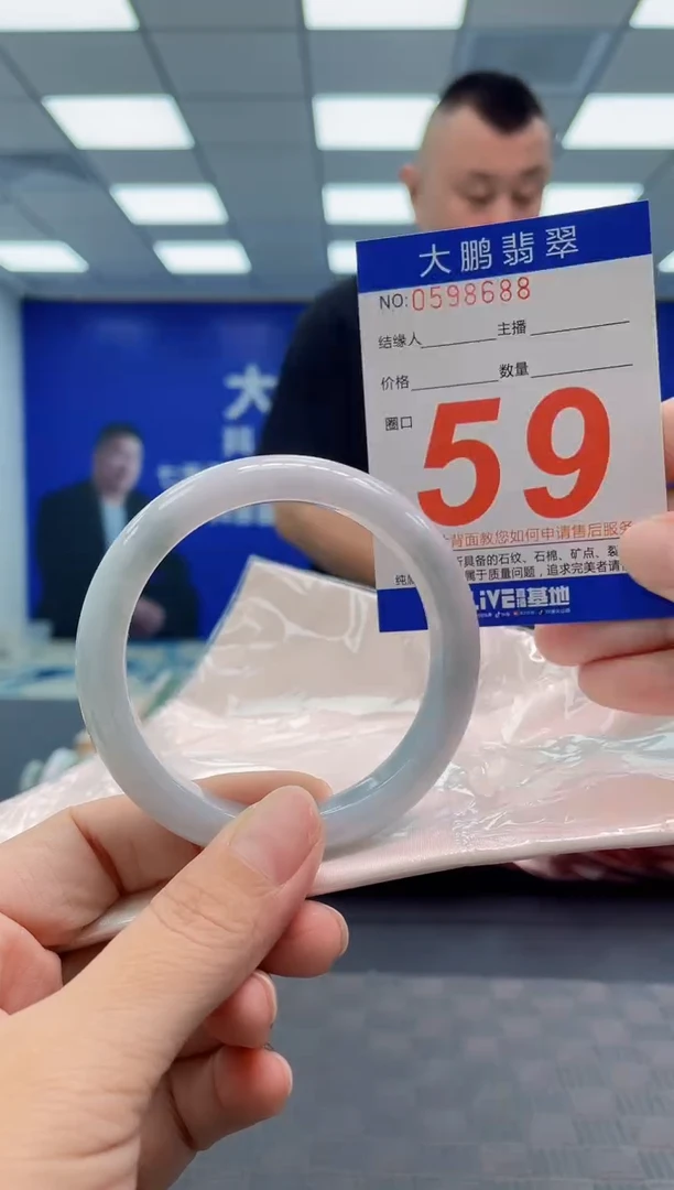 翡翠手镯未镶嵌AAAAAAAA