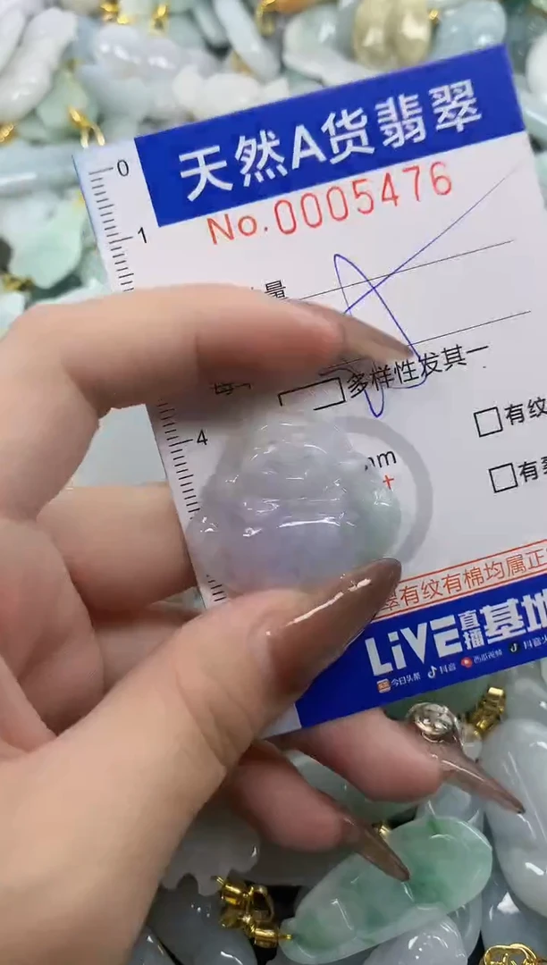 翡翠未镶嵌颈饰天然A货翡翠
