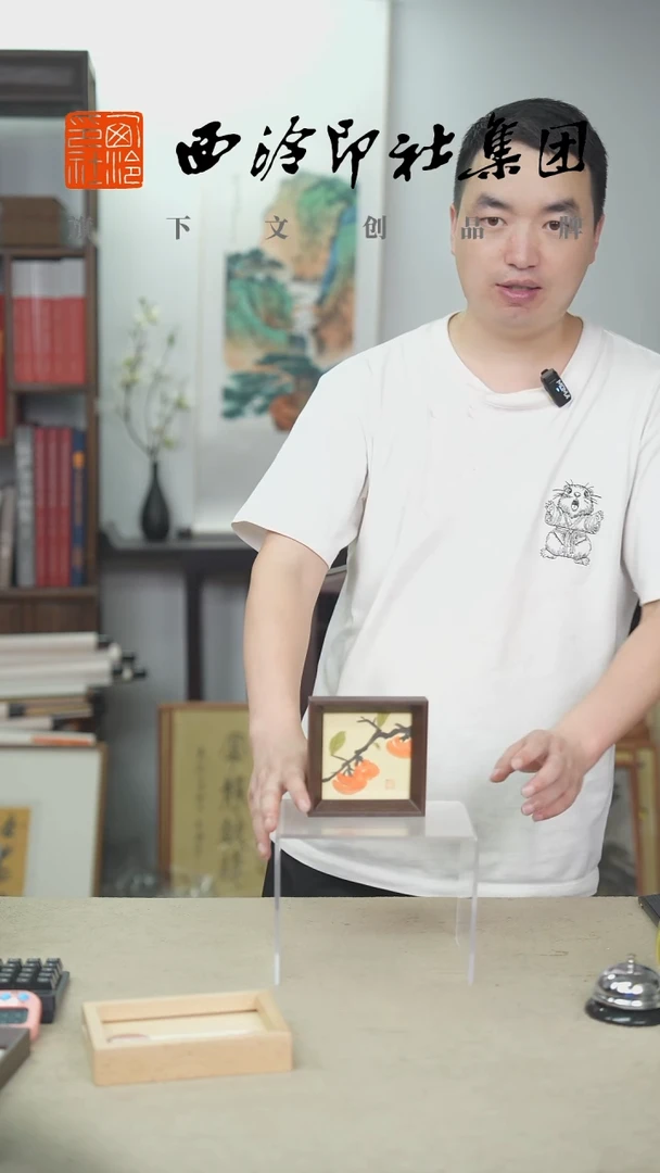 国画J-10*10CM手绘国画多样性 柿子