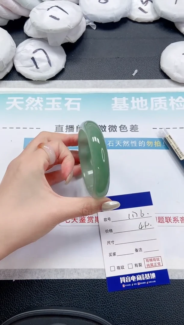 【闪购商品】石英质玉手镯未镶嵌 11L176-63