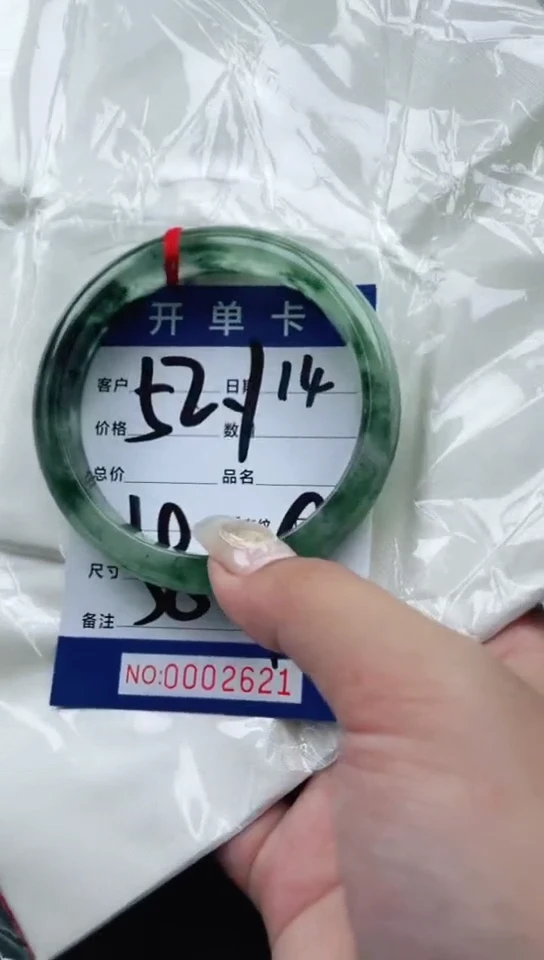 圈口适合下单，圈口