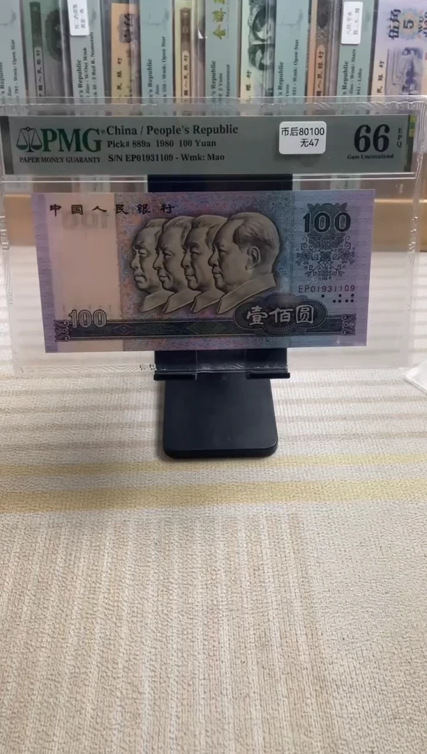 80100 66分无47！！！！！！