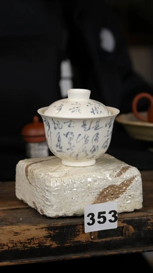 【闪购商品】瓷片标题标题标题标题