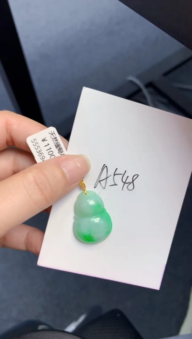 颈饰18K金镶嵌翡翠天然A货缅甸翡翠百元以上9元证书费自理