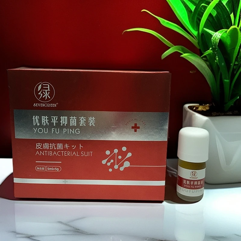 优肤平抑菌套装-5226
