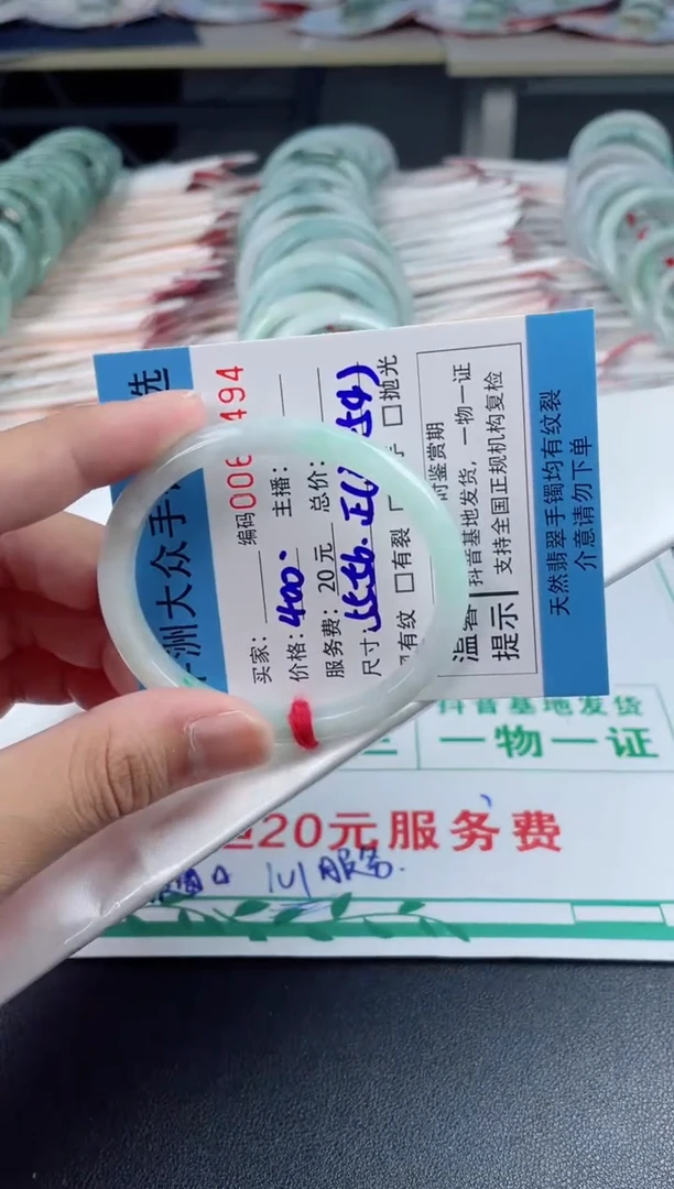 翡翠手镯未镶嵌翡翠手镯