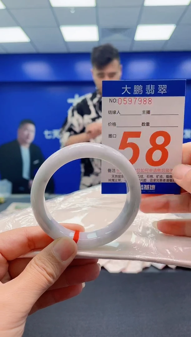 未镶嵌手镯翡翠AAAAAAAAA