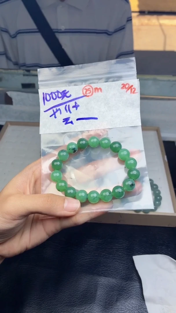 未镶嵌定制翡翠云*翡翠毛货需精细抛光多样性拍一发一+25