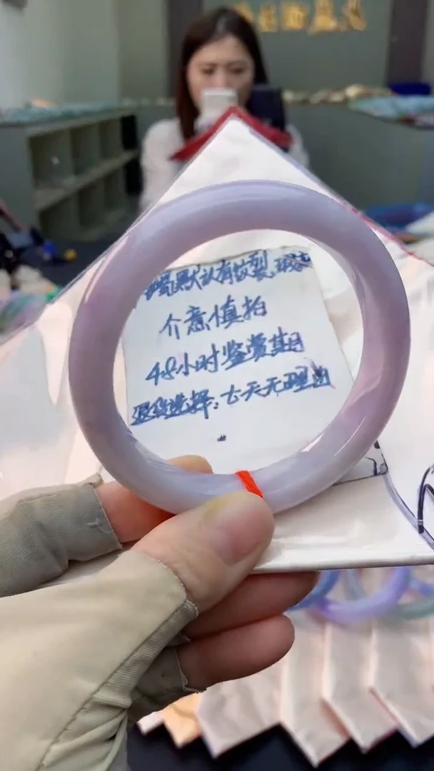 未镶嵌手镯翡翠0970326551