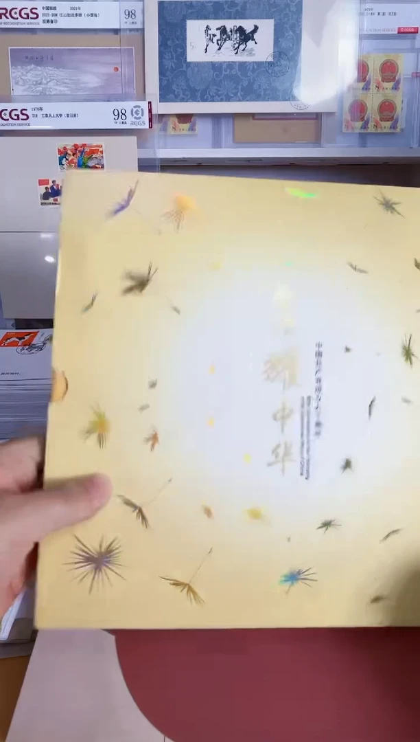 金辉耀中华 市场86以上 册子开裂