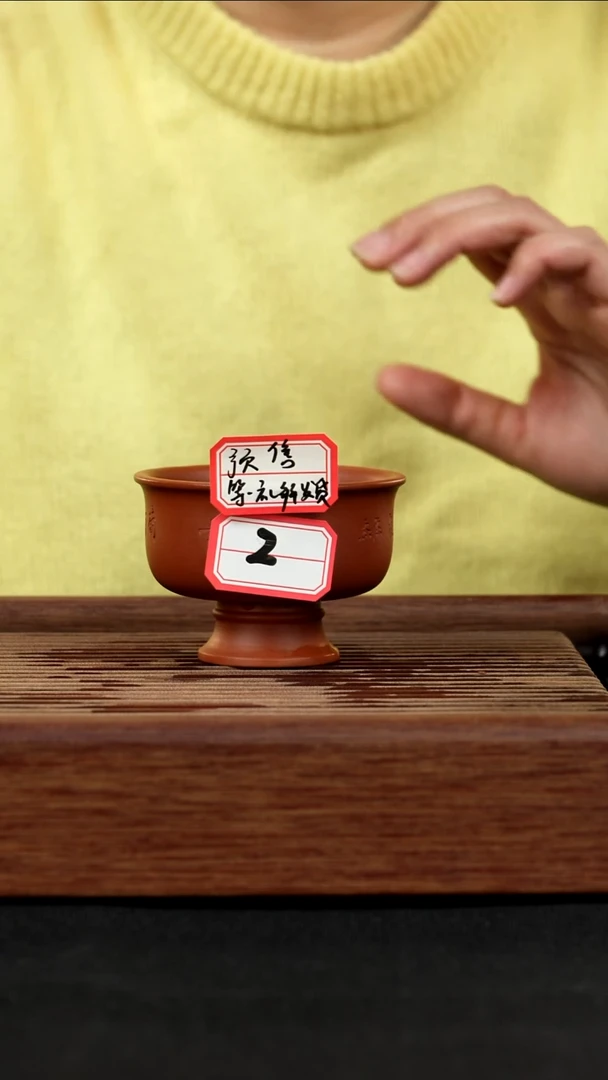 此间有佳器全手工紫砂壶2预售单个杯