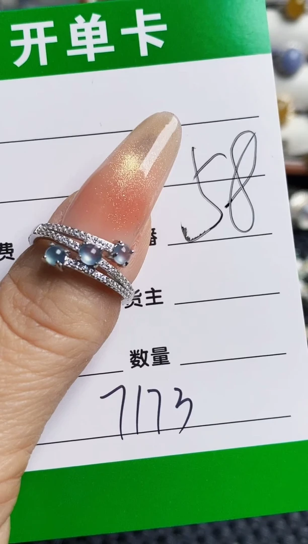银S925镶嵌戒指翡翠7173