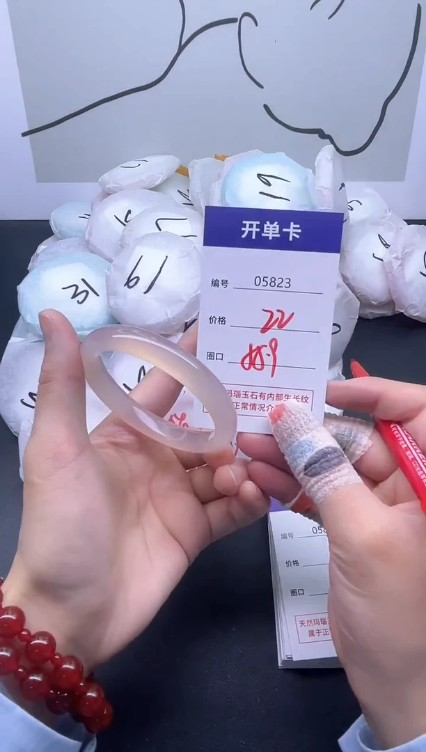 手镯玛瑙/玉髓未镶嵌5823