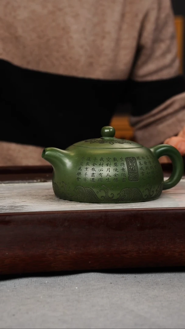 【闪购商品】紫砂茶壶绿泥 半月 将进酒