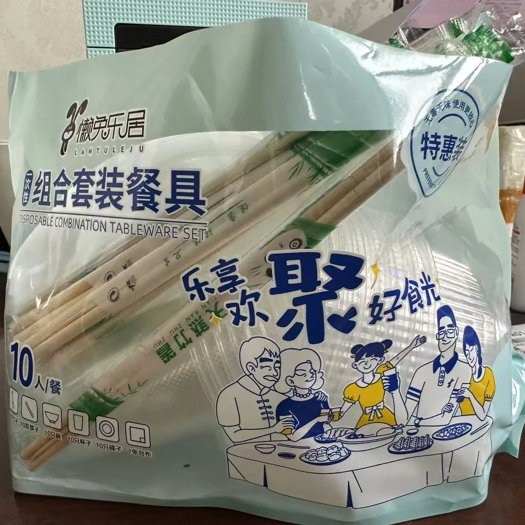 【新疆包邮】10人装一次性餐具家用野餐酒店烧烤环保