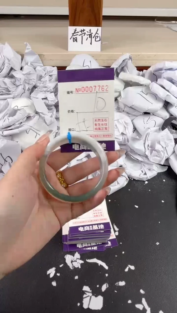 【闪购商品】玛瑙/玉髓手镯未镶嵌7762