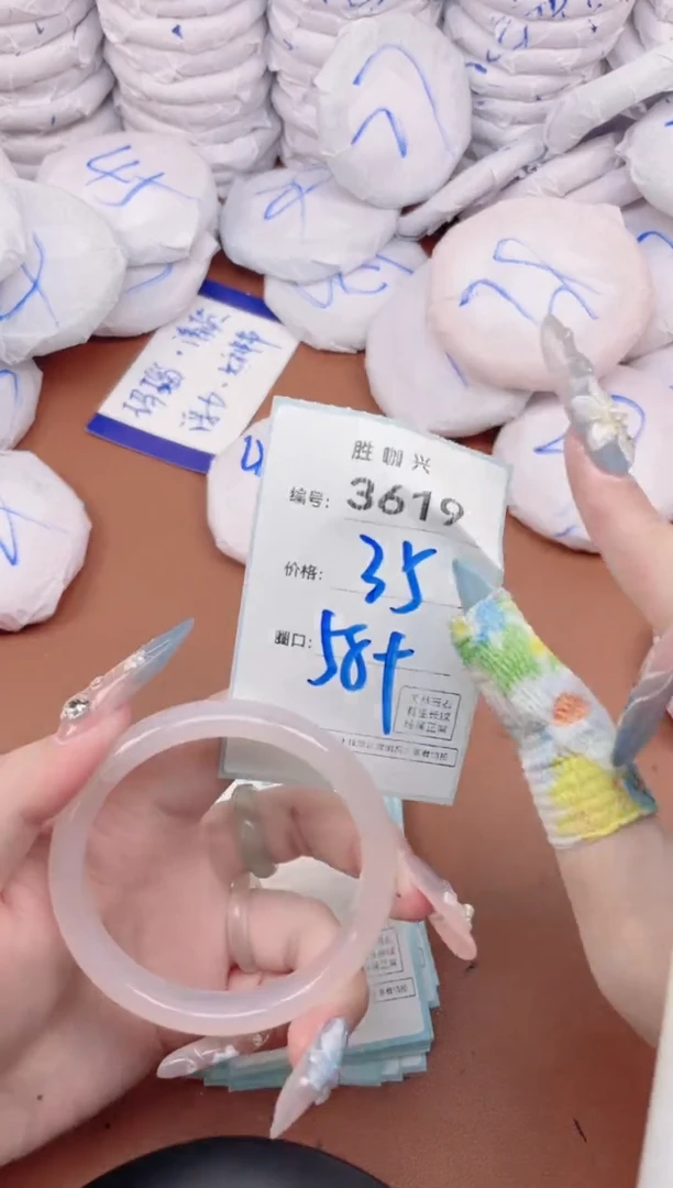 【闪购商品】玛瑙/玉髓手镯未镶嵌3619